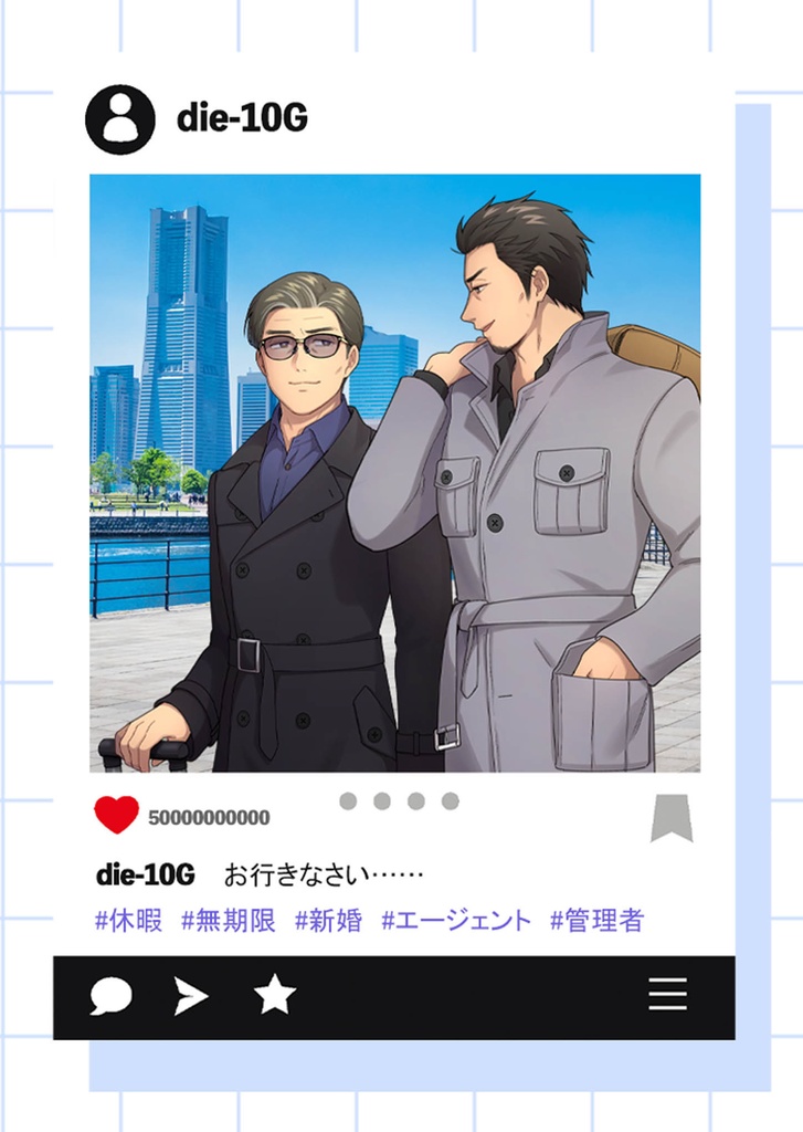 住職のインスタ：旅する桐花ちゃんアクキー