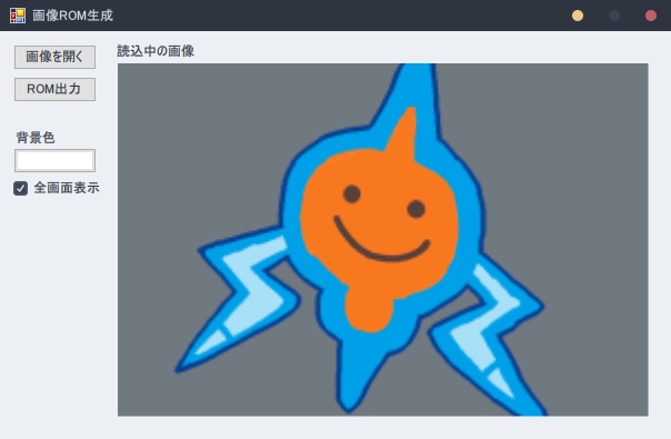 【GBA用】ボタンテスター/その他補助ツールセット