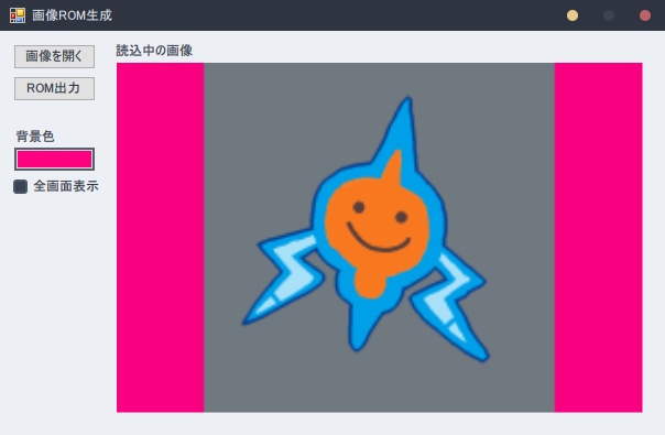 【GBA用】ボタンテスター/その他補助ツールセット