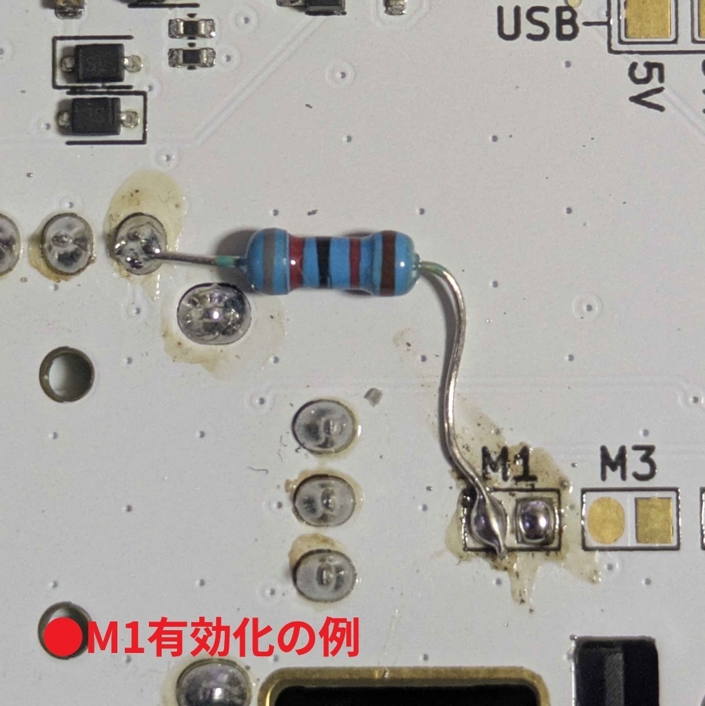 【PS4コン改造キット】FireBird For DUALSHOCK 4 v1.2