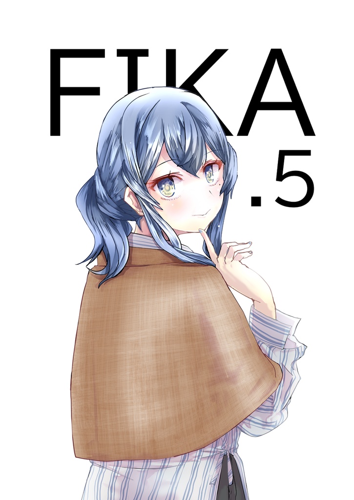 FIKA + FIKA 1.5(電子版2冊セット)