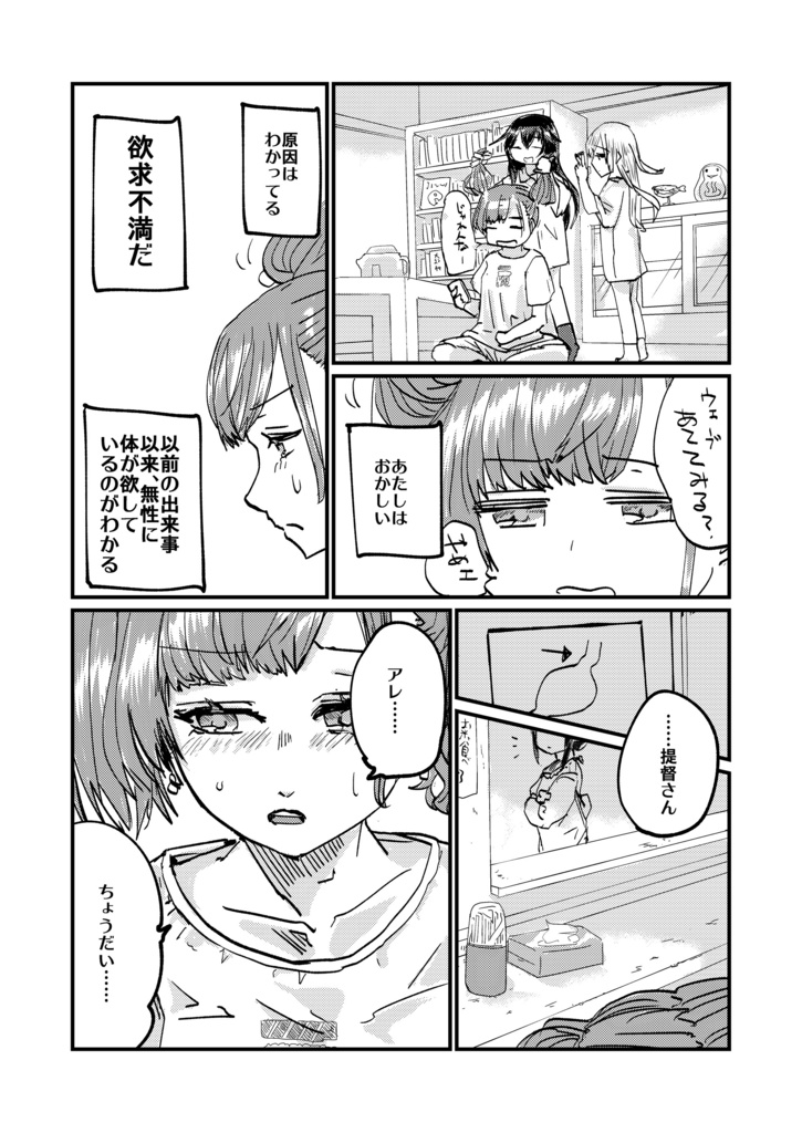 FIKA 4.0(あんしんBOOTHパック)