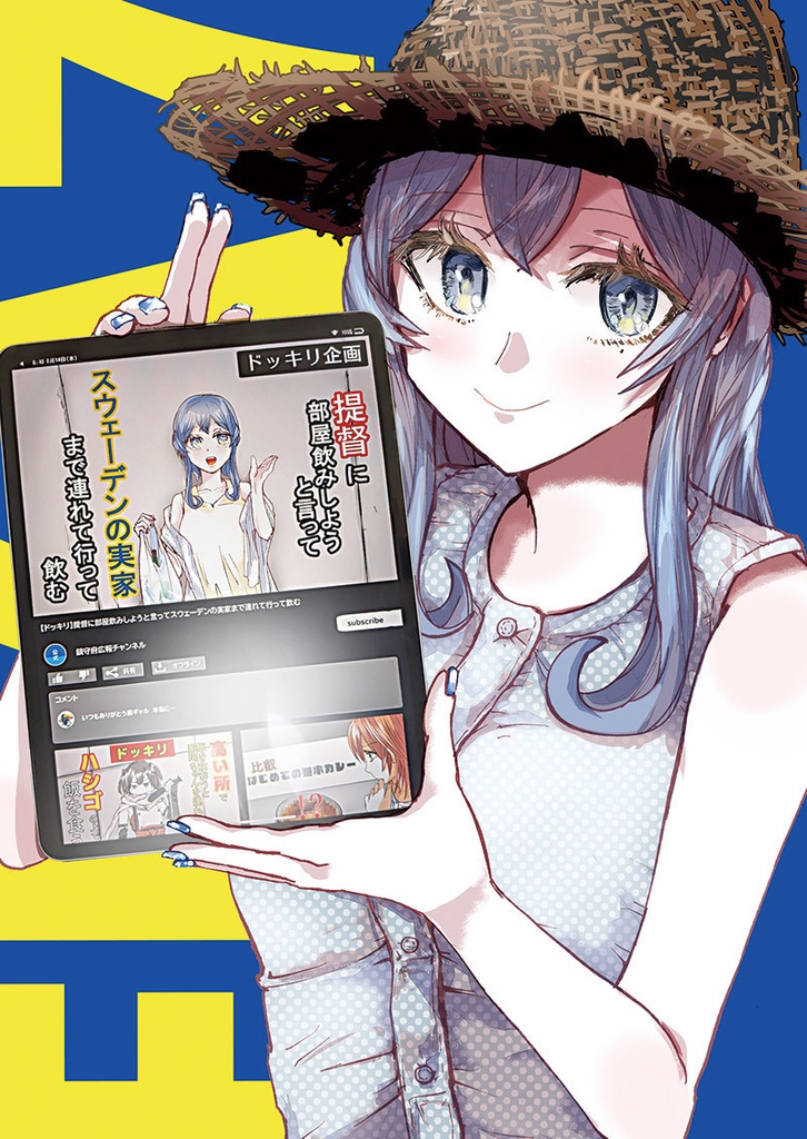 FIKA 7.0(あんしんBOOTHパック)