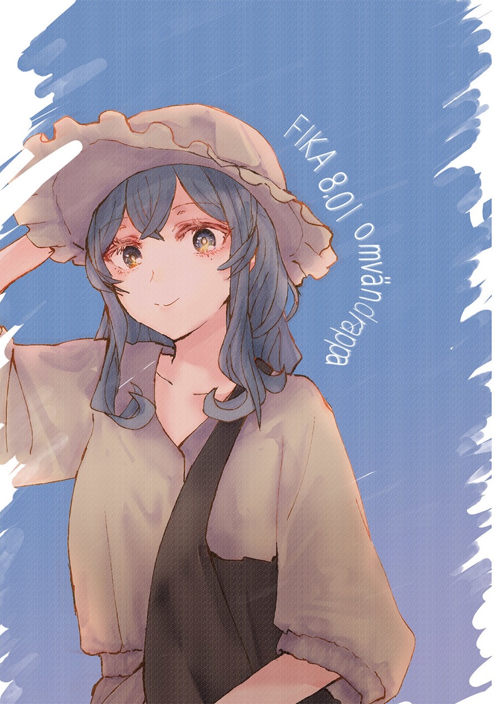 FIKA 8.0(あんしんBOOTHパック)