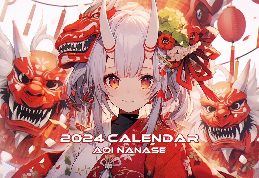 【グッズ】2024カレンダー