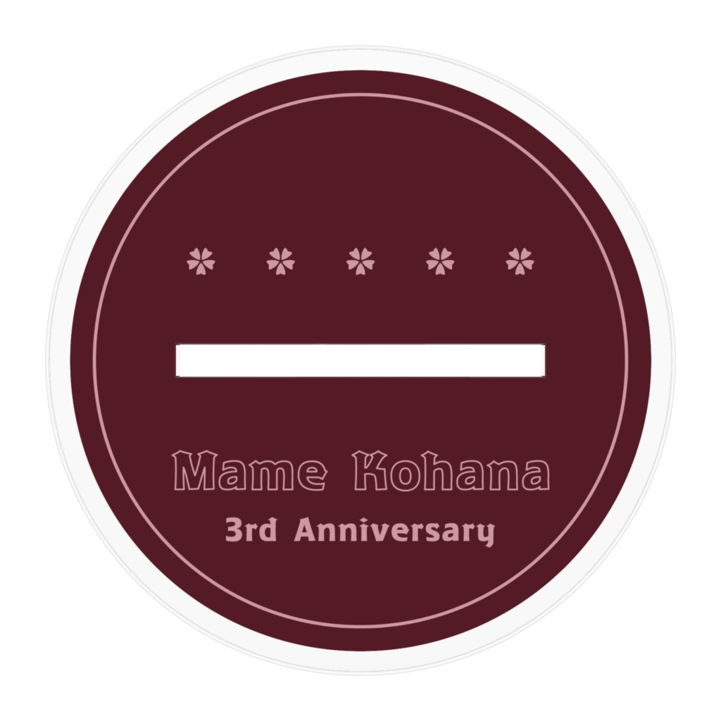 3周年記念アクリルフィギュア