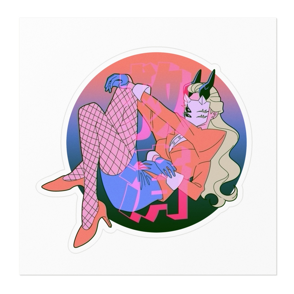 【ステッカー】バブリージョウイセイブツ【鉄乃クサリ】