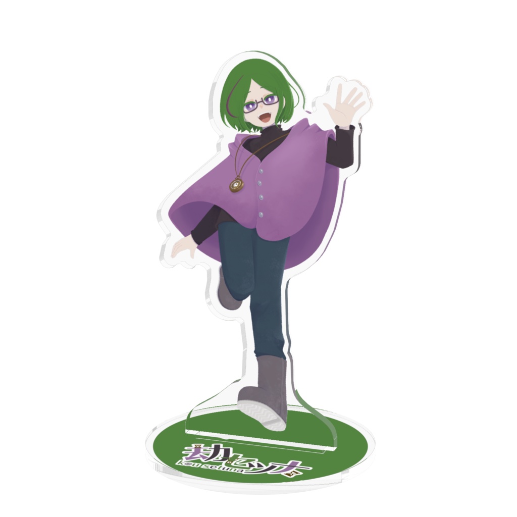 せっちゃんアクリルスタンド
