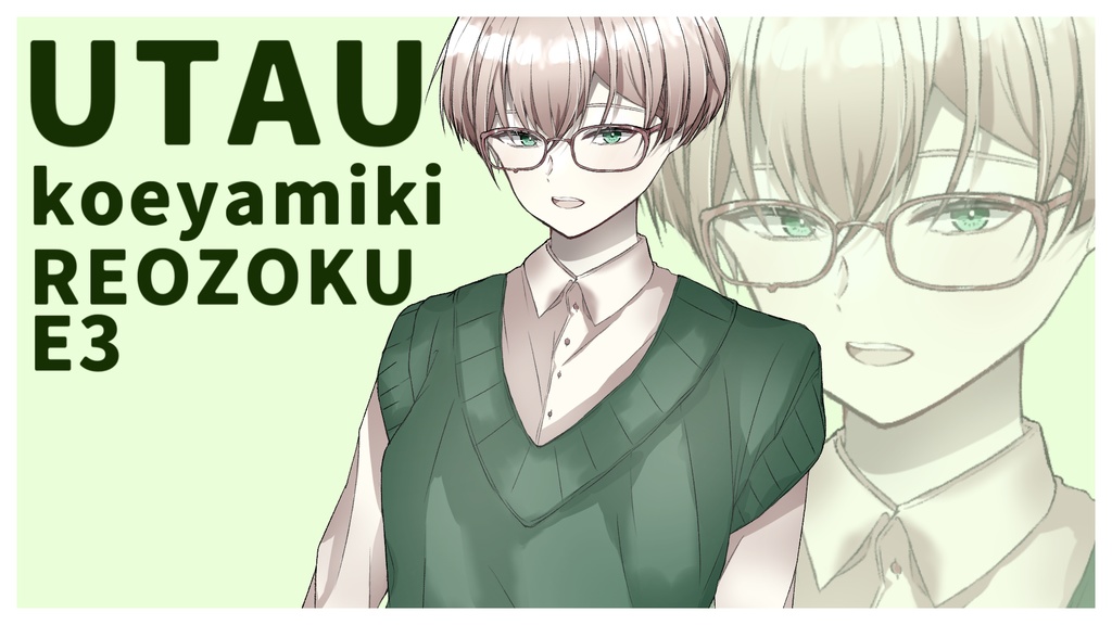 【UTAU音源】声屋ミキ