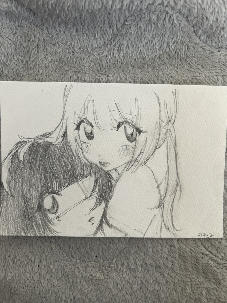 ふたり