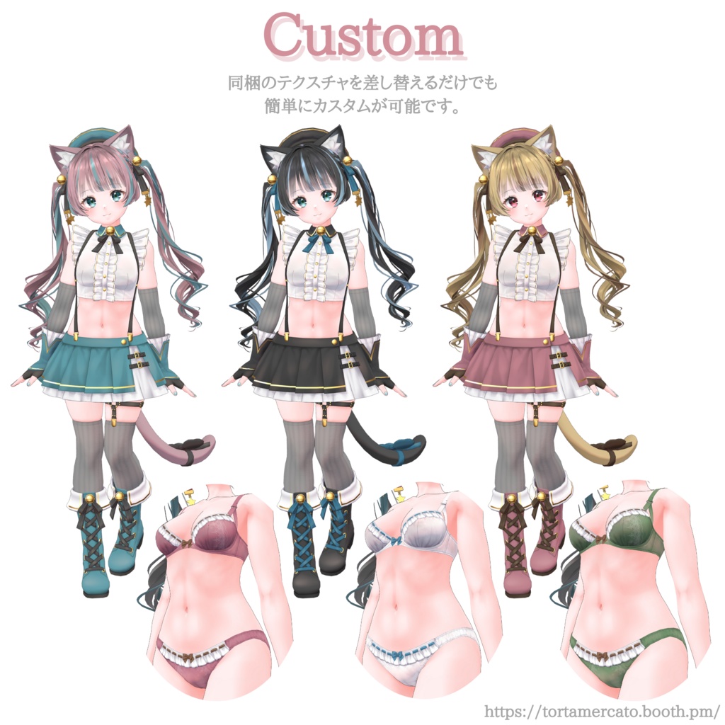 【オリジナル3Dモデル】Rushka -ルーシュカ-【VRChat想定 PC・Quest対応】