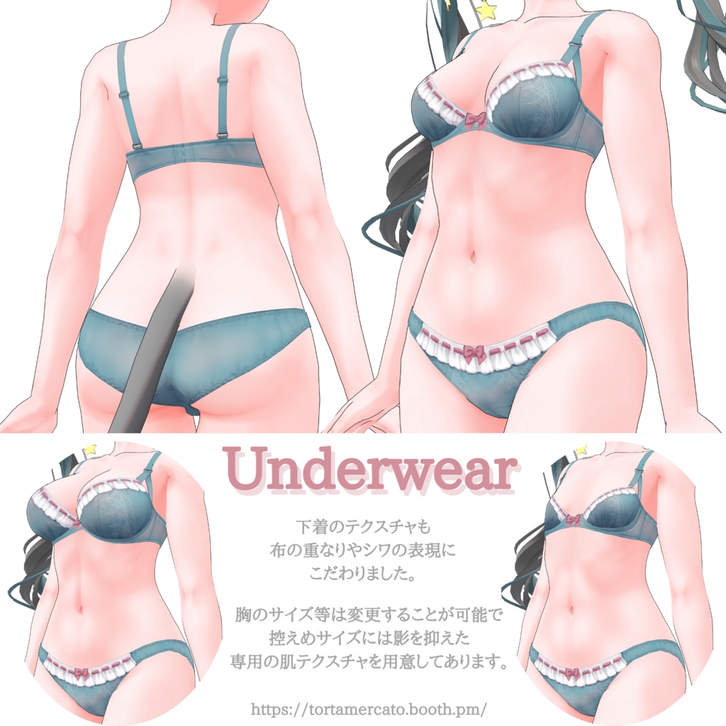 【オリジナル3Dモデル】Rushka -ルーシュカ-【VRChat想定 PC・Quest対応】