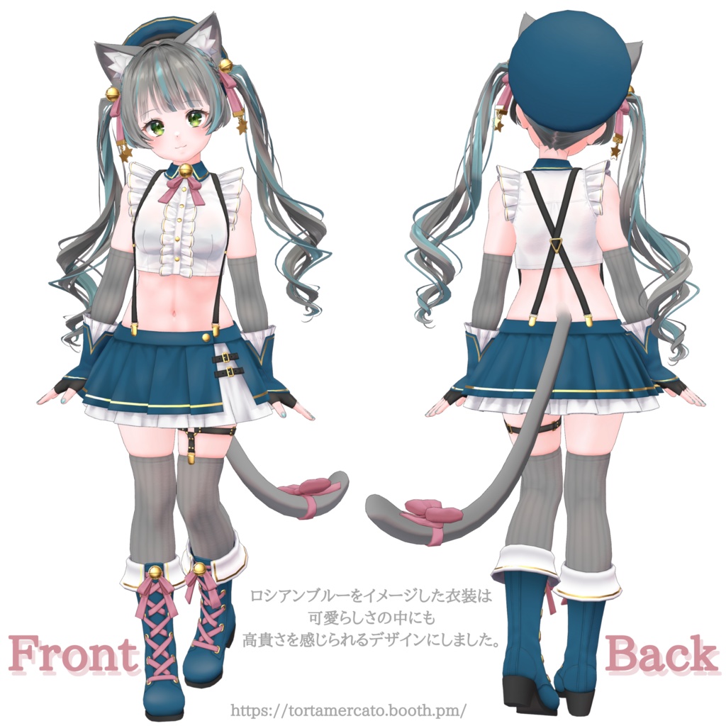 【オリジナル3Dモデル】Rushka -ルーシュカ-【VRChat想定 PC・Quest対応】