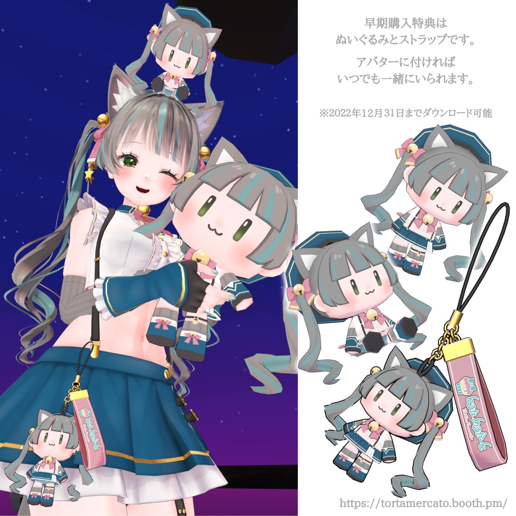 【オリジナル3Dモデル】Rushka -ルーシュカ-【VRChat想定 PC・Quest対応】