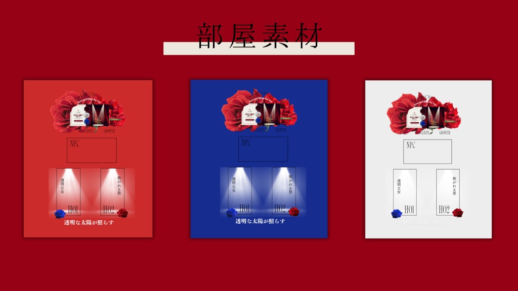 【クトゥルフ神話TRPG】透明な太陽が照らす【SPLL:E190879】