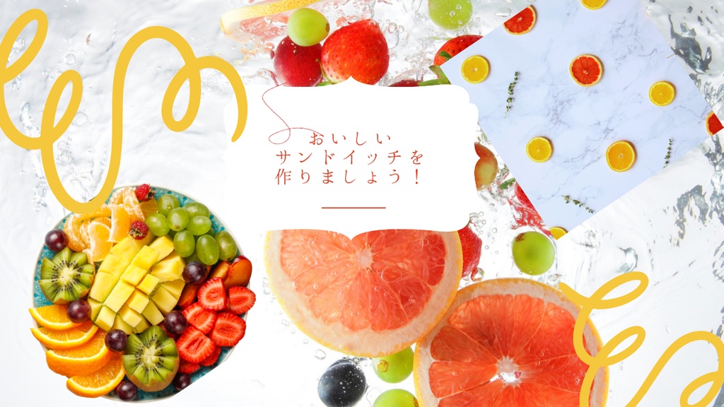 【クトゥルフ神話TRPG】もぐもぐおいしいサンドイッチ作り体験会【SPLL:E189139】