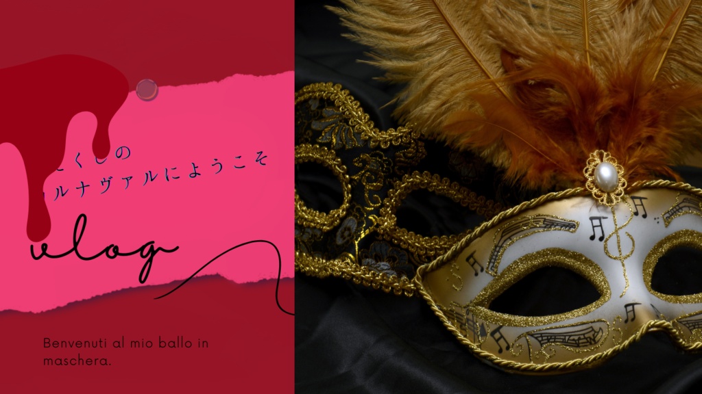 【クトゥルフ神話TRPG】カルミーニオ・カルネヴァーレ【SPLL:E190880】