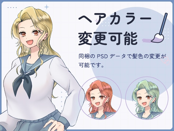 【全身立ち絵素材】金髪ギャルの女の子(セーラー服・私服)
