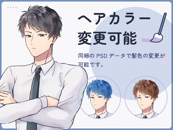 【全身立ち絵素材】黒髪短髪の男の子(制服・私服)