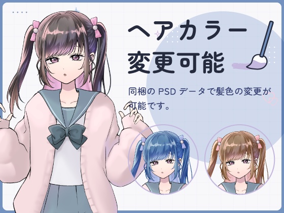 【全身立ち絵素材】地雷系の女の子(セーラー服・私服)