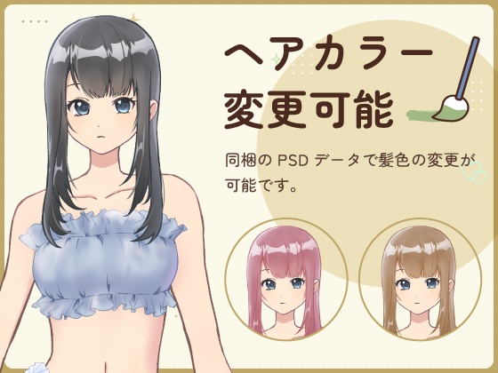 【全身立ち絵素材】黒髪ロングの女の子(水着・浴衣)