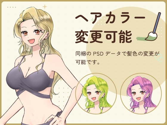 【全身立ち絵素材】金髪ギャルの女の子(水着・浴衣)