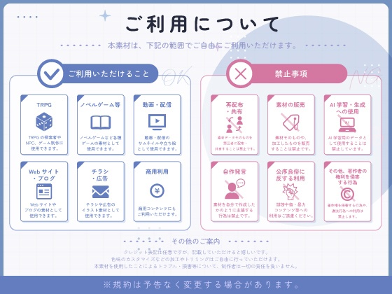 【全身立ち絵素材】怪しい雰囲気の翁(着物・私服)