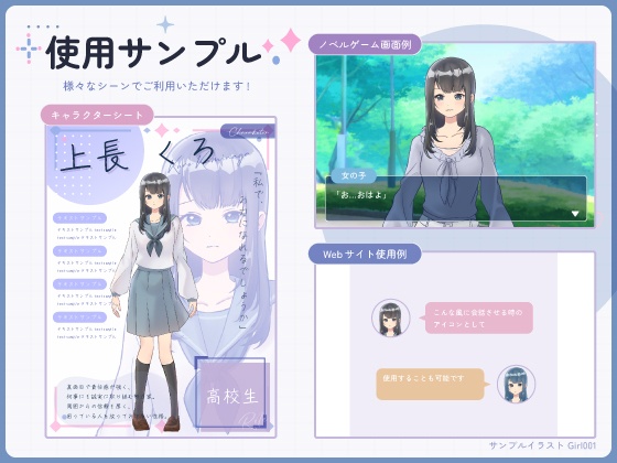 【全身立ち絵素材】怪しい雰囲気の翁(着物・私服)
