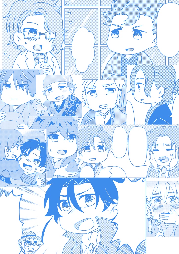 文豪的な、あまりに文豪的な 3巻