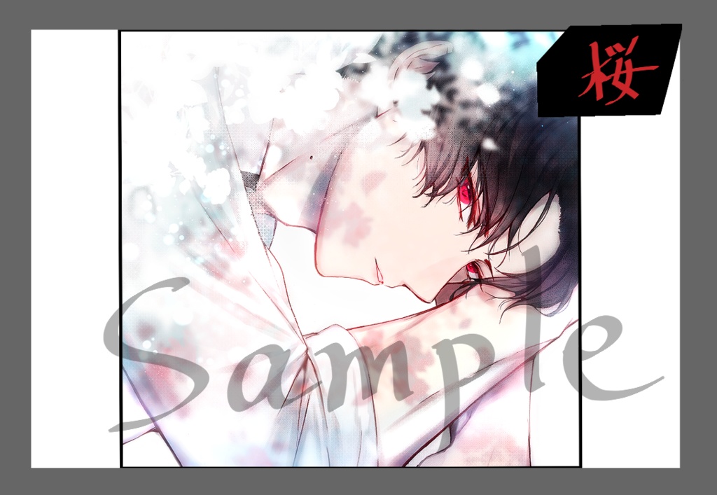 【豊前セット】5枚組/各1枚【完売】