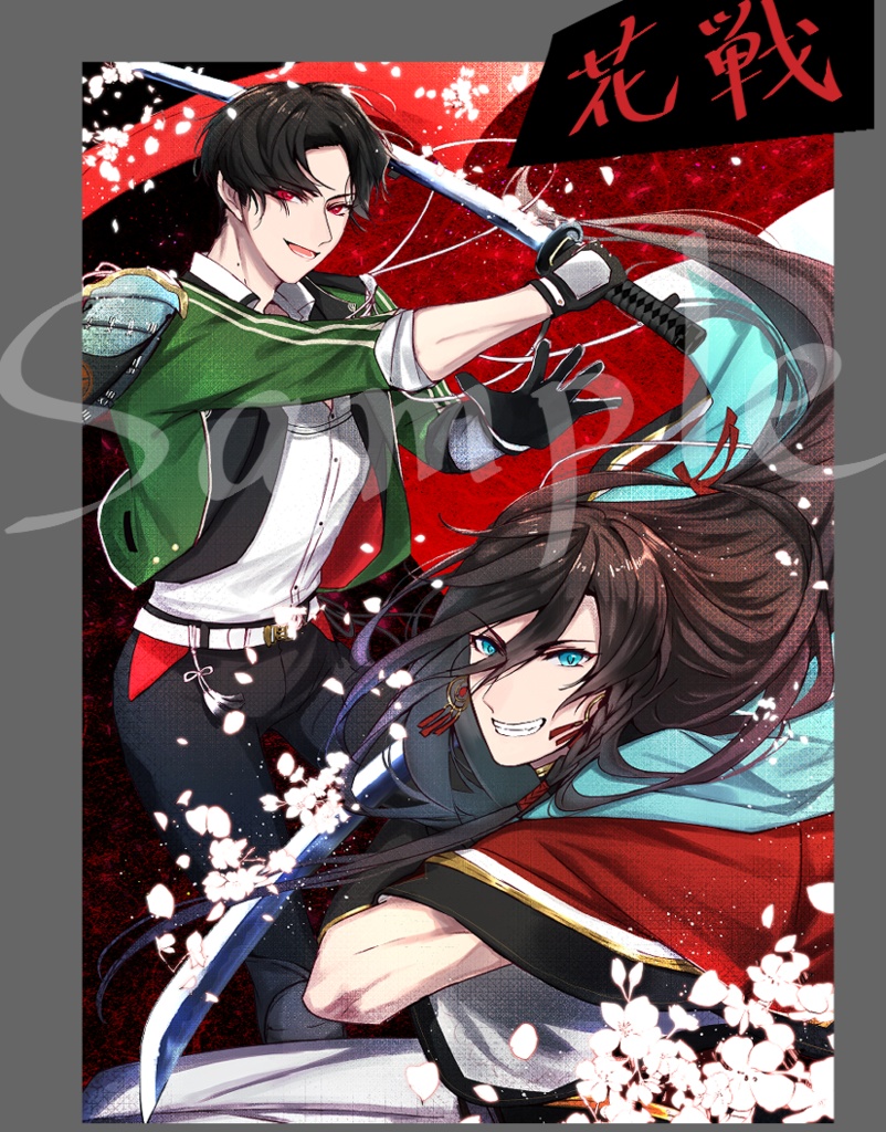 【豊前セット】5枚組/各1枚【完売】