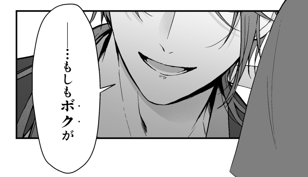 【7/5新刊】LIAR LOVE 嘘つきの証明【全年齢】