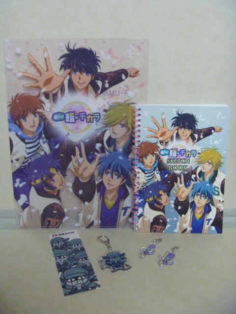 集まれ！鎧のチカラセットC