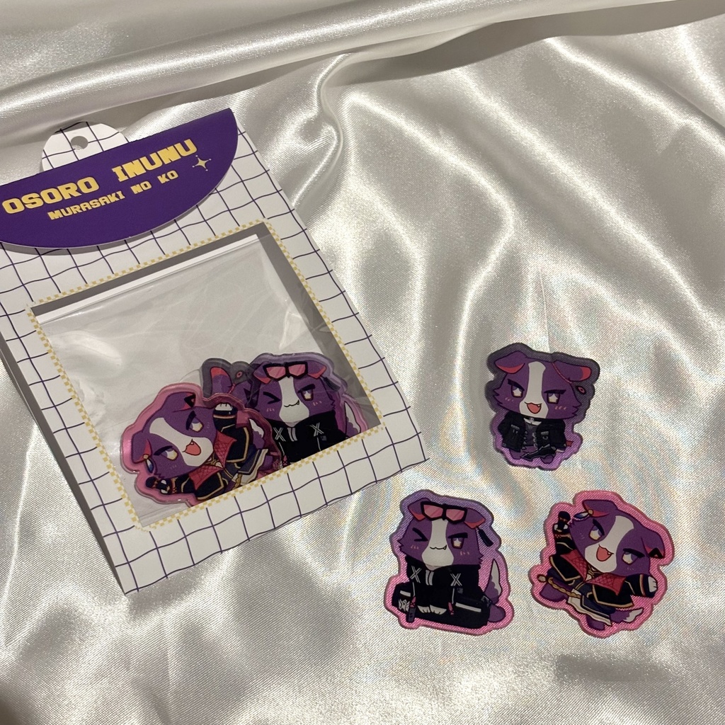 むらさきの子　おそろいアクリルシールセット