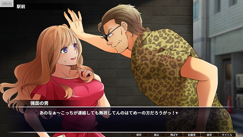 〔無料〕毒美(ぶすみ)【管理人徘徊型非常識痛快ADV】Free版