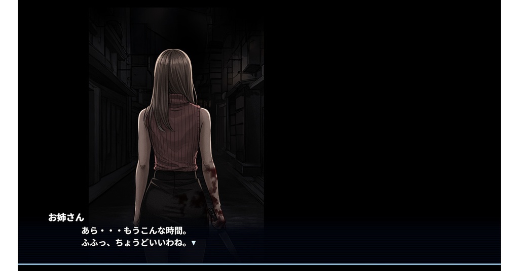 〔無料〕酒と女と食あたり【居酒屋妖艶ほろ酔い女性パラレルADV】