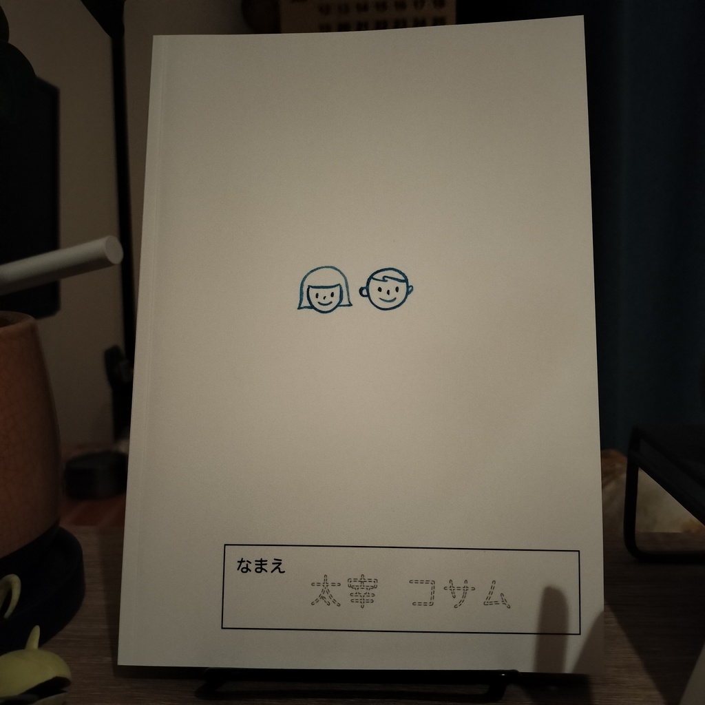 おとなって、歯もうまく磨けない