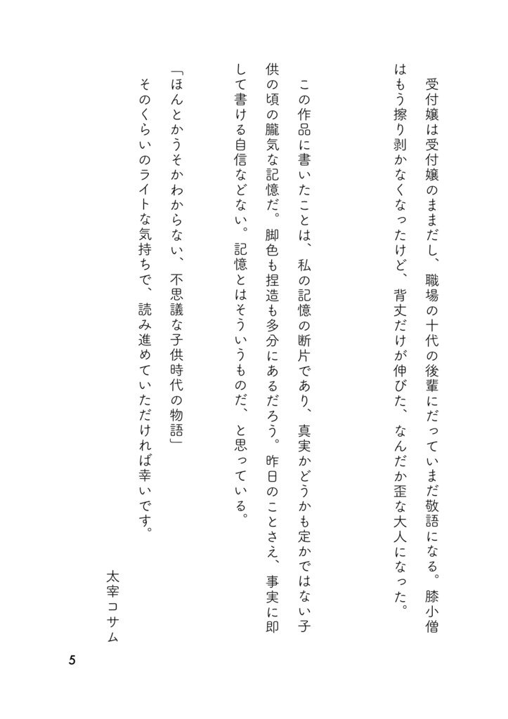 おとなって、歯もうまく磨けない