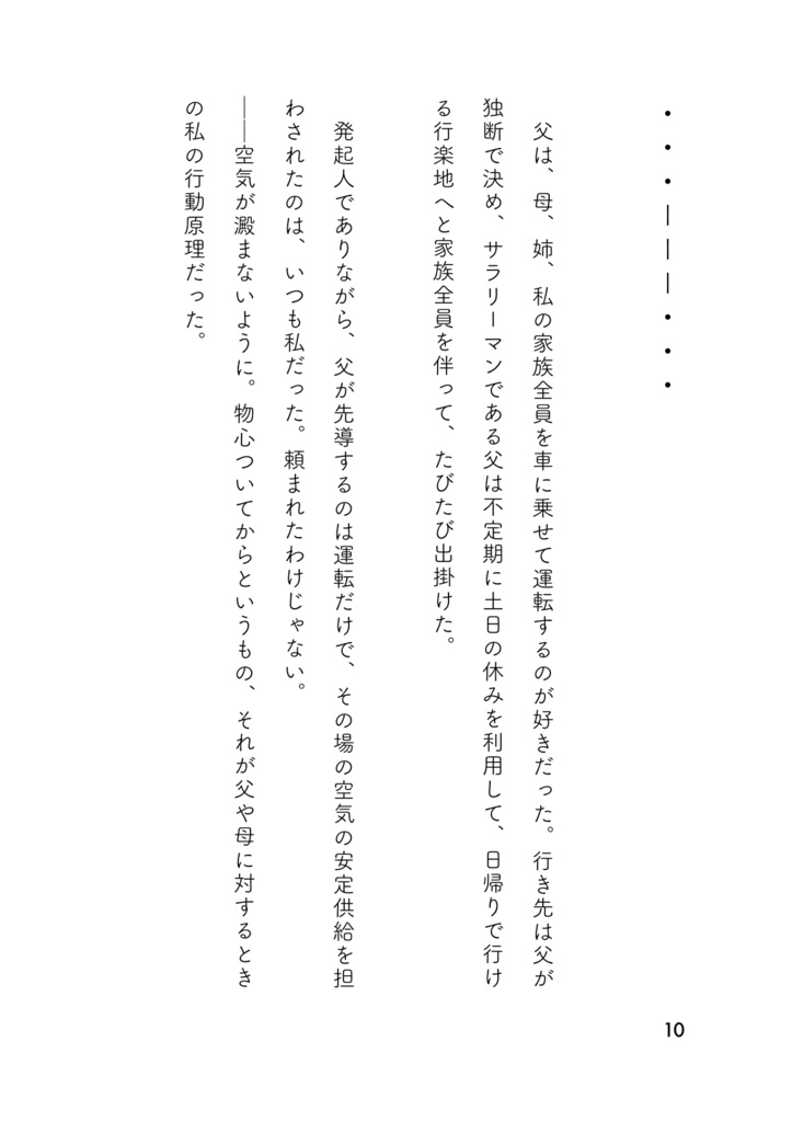 おとなって、歯もうまく磨けない