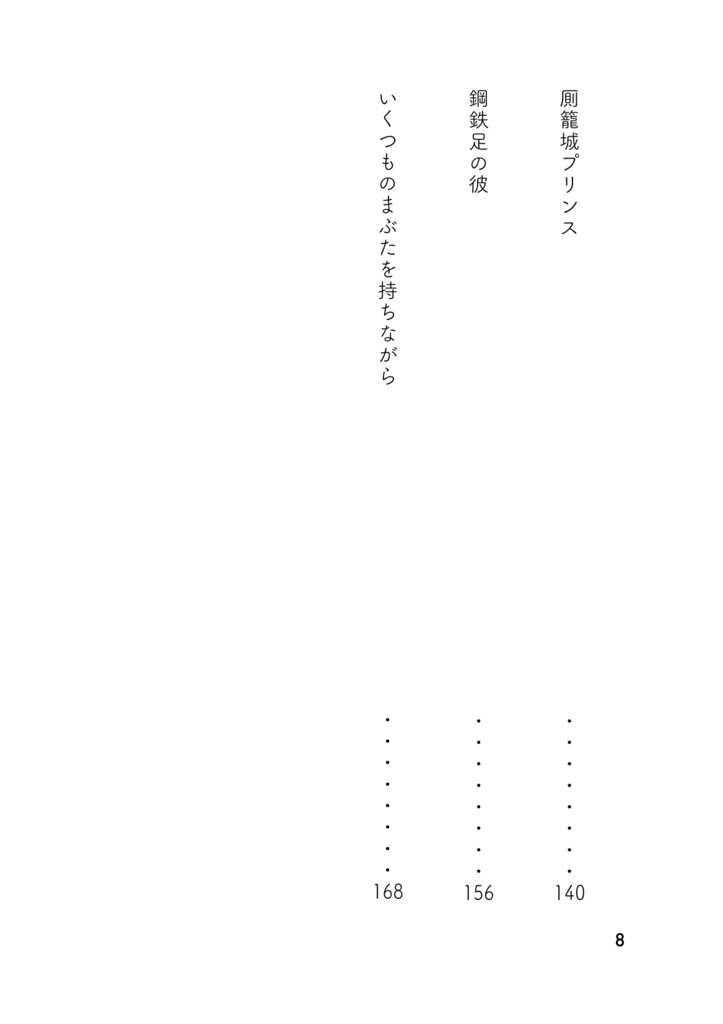 おとなって、歯もうまく磨けない