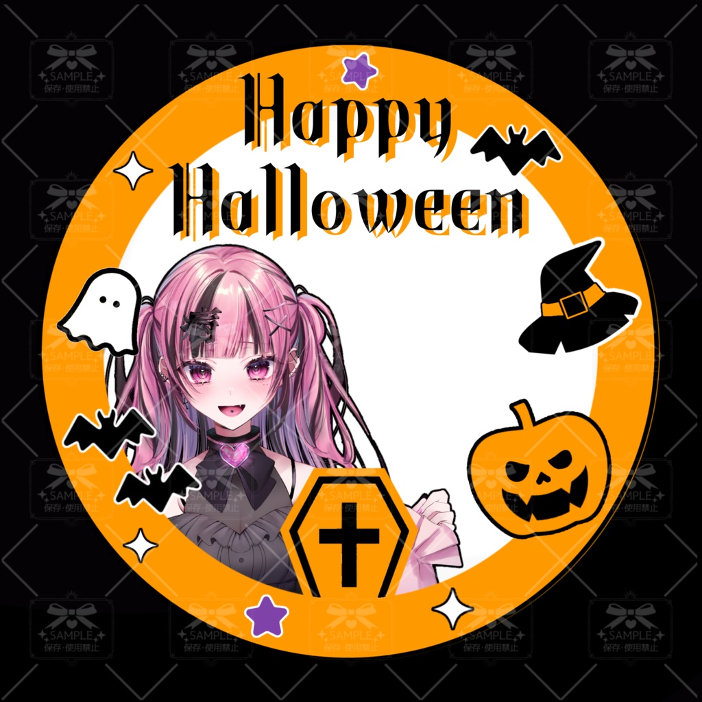 【無償素材】ハロウィンで大活躍のアイコンリング🎃🕯🕸