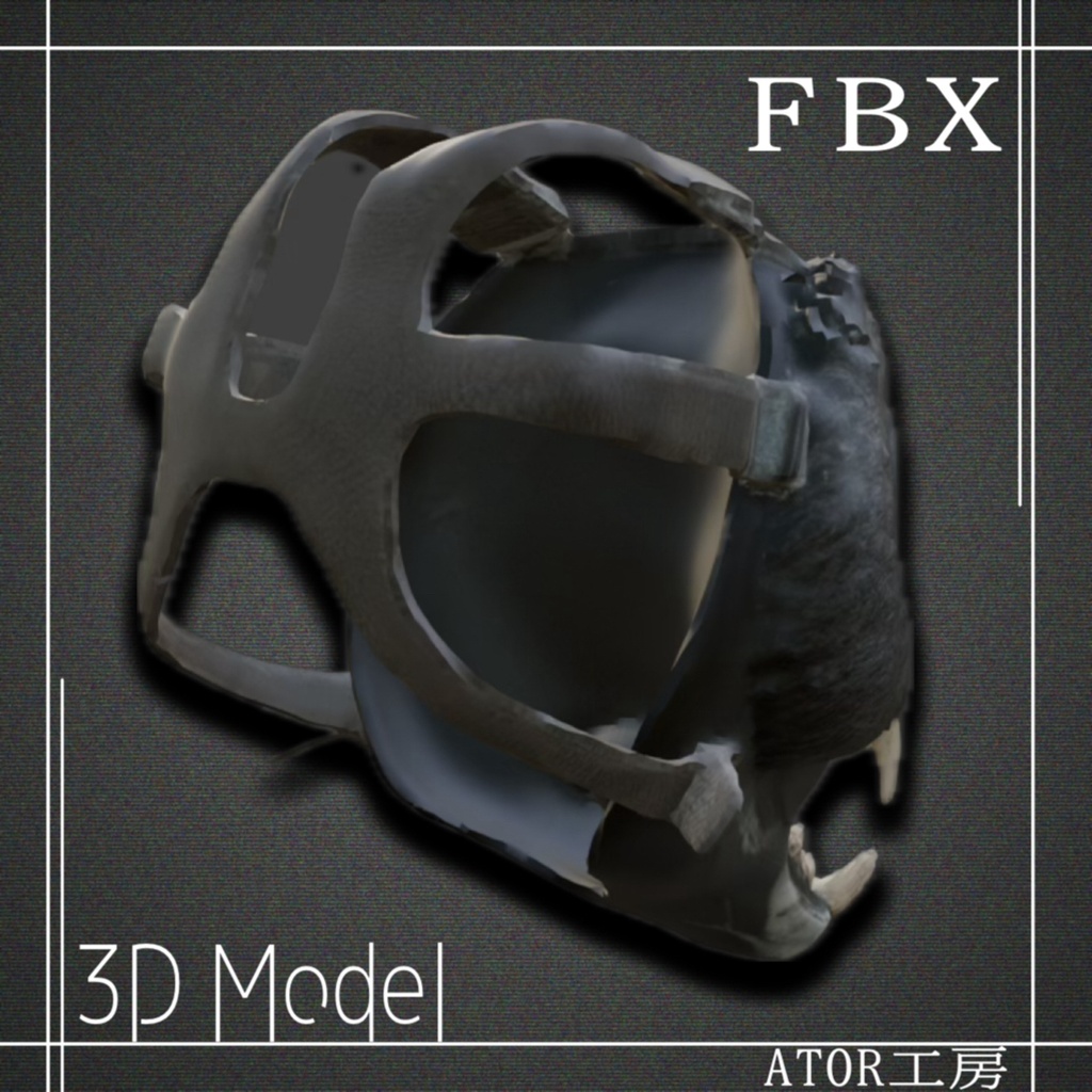 【3D】アニマルガスマスク Model_1