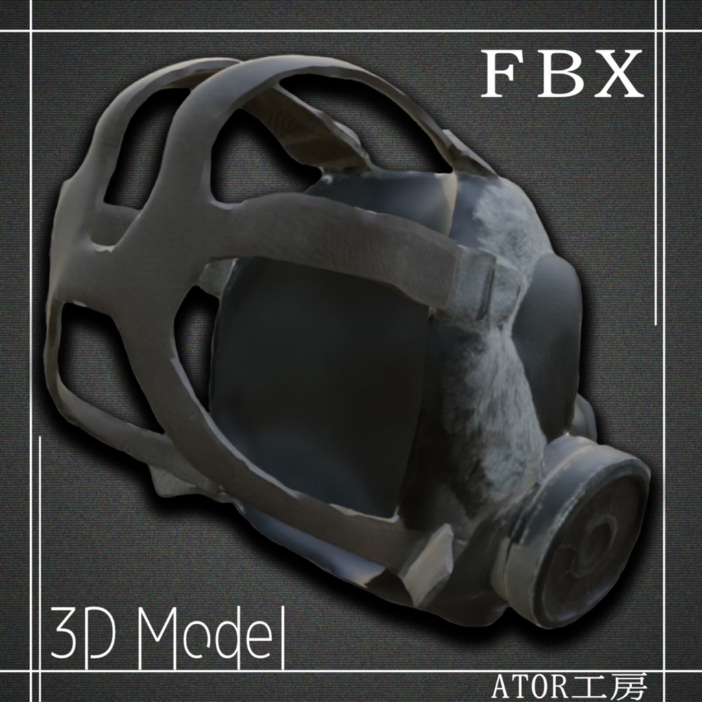 【3D】アニマルガスマスク Model_2