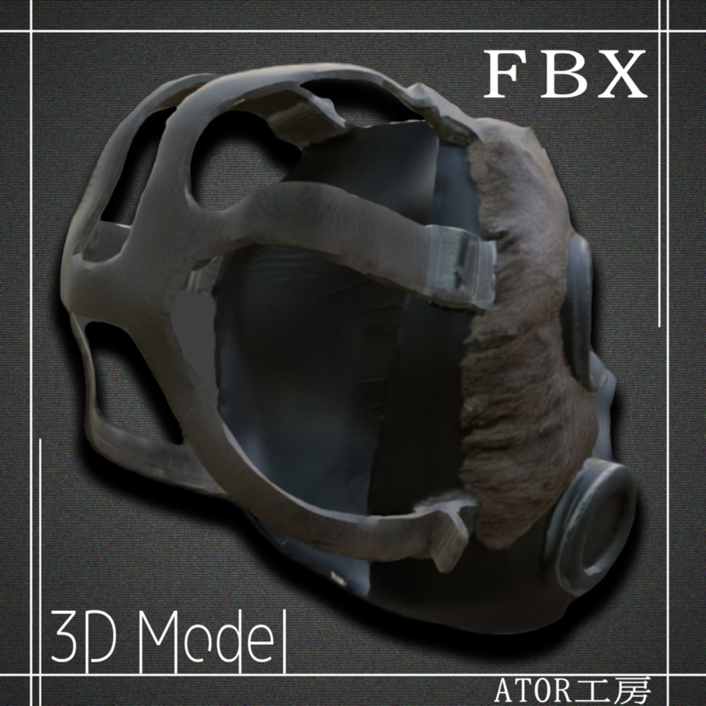 【3D】アニマルガスマスク Model_3