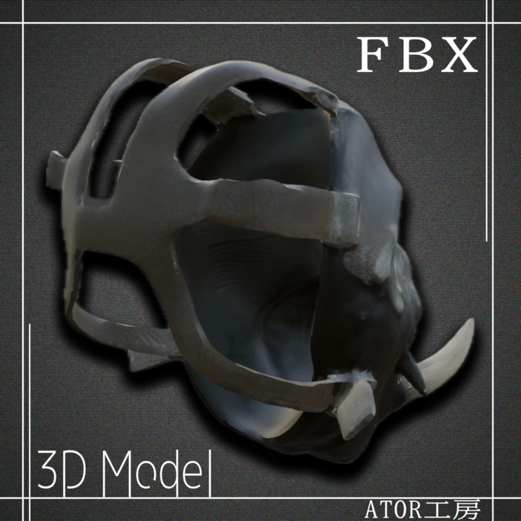【3D】アニマルガスマスク Model_4