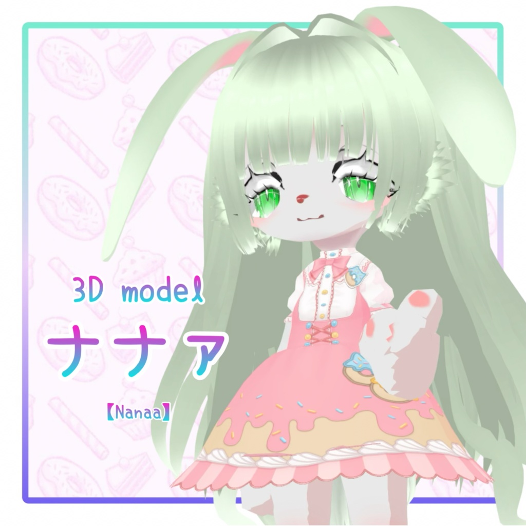 オリジナル３Dモデル【ナナァ】