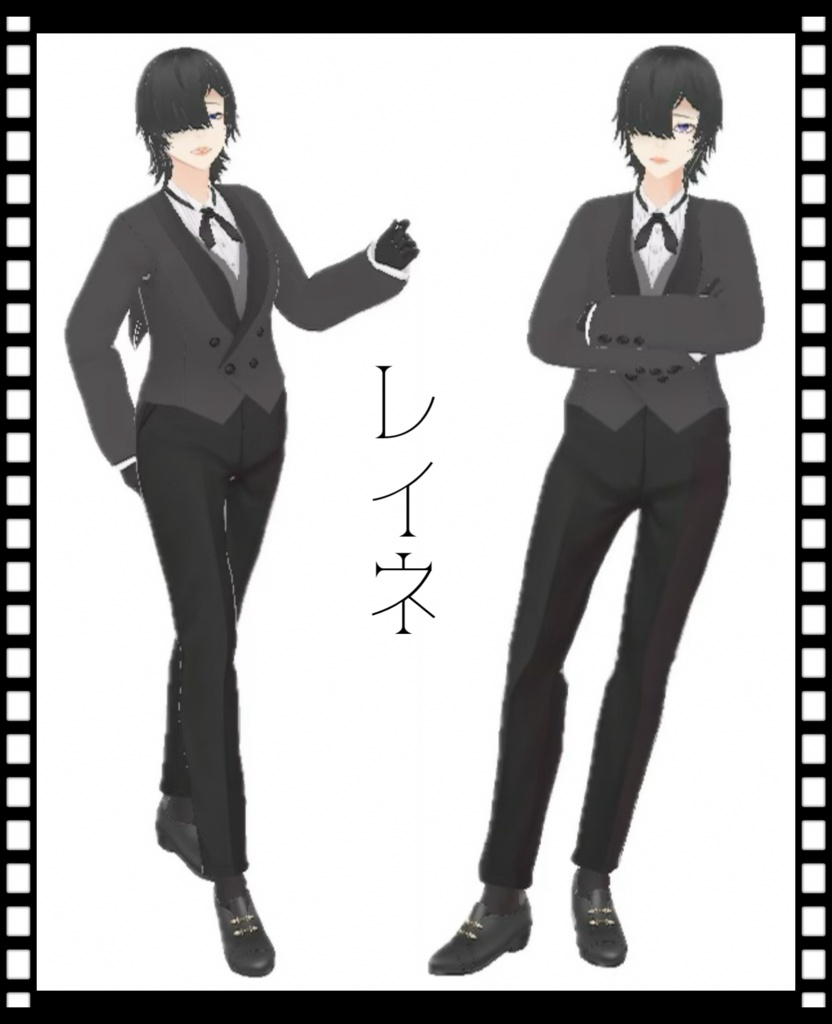 【3Dモデル】レイネ