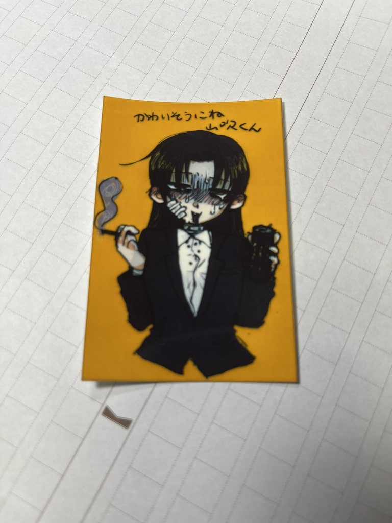 【ミニシール】山吹チカヨシール