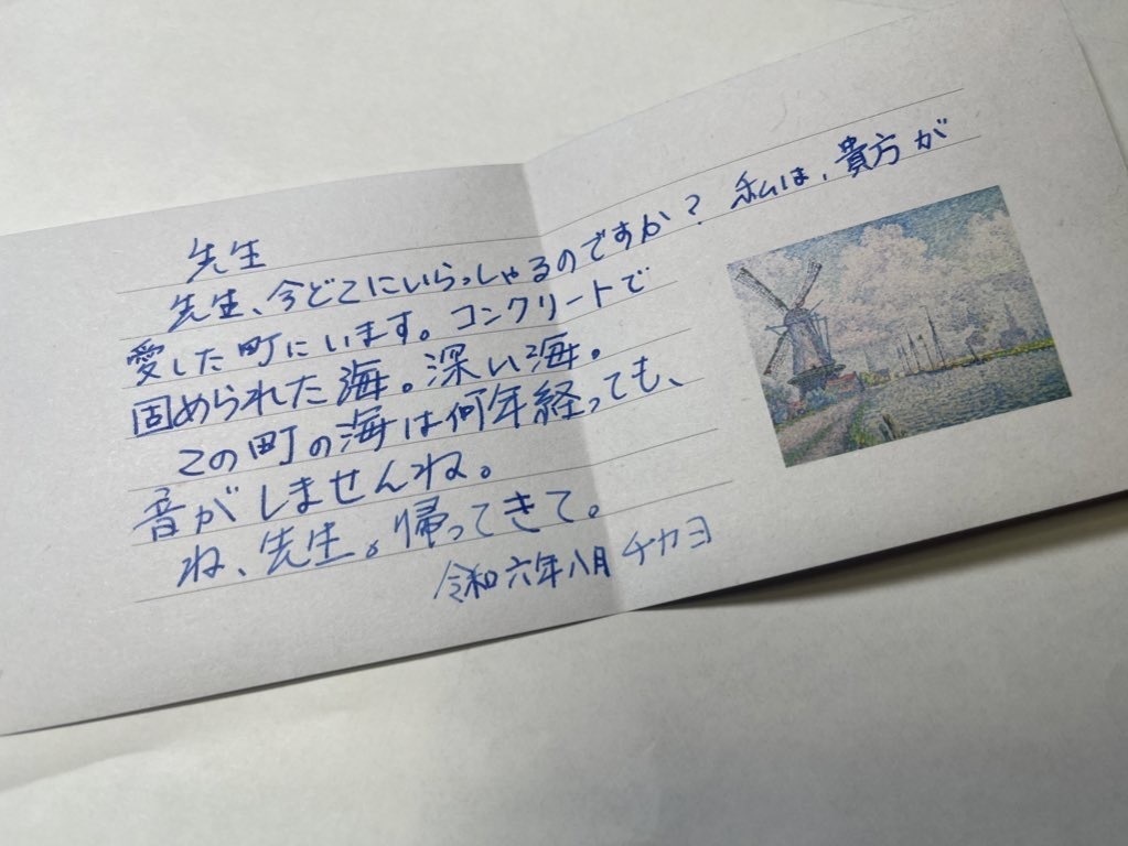 【新】大満足!怪文書セット