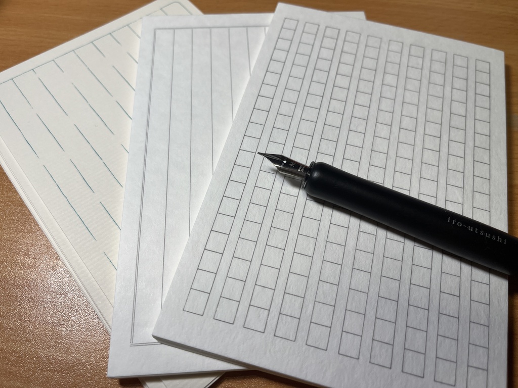【貴方への葉書】